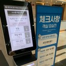 한치골길 | 🏨 홍천 비발디파크 숙소 후기 – 가성비 좋은 소노벨 B동 파크뷰
