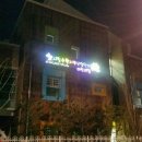 시립수원지방산업단지어린이집 이미지