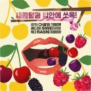 수동성복교회 주일설교 담임 고종필목사 /설교: 죄 사함의 은혜와 새 삶의 시작 이미지