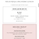 재뉴플랜 이미지