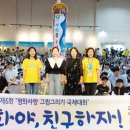 부산시민공원 시민사랑채 스포츠동아