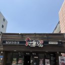 두찜신메뉴 실비한우곱찜닭 이미영셰프 콜라보 내돈내산 후기