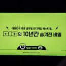 옵스실내포장마차 이미지