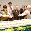 건양대학교병원 이미지