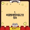 바울빨래방 티스토리