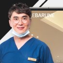 기본이바른치과의원 이미지