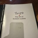 세븐일레븐대구신천테라스점 | 대구 신천시장 술집, 범어동 '가다선가' 조용하고 고즈넉한 분위기, 단체모임, 안주맛집, 내돈내산