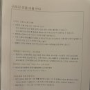 에이치서비스