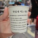 수리북로 | 덕풍동 맛집 파돈 후기, 고기모둠+파채 조합에 진심🔥