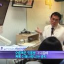컴퓨터불만제로 | [불만제로 출연 후기] 치과 진료 사기에 대해서