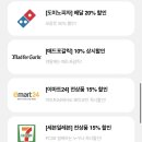 주식회사 다날 이미지