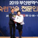 영산대학교 미용·예술대학원 이미지