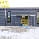 자유로부동산공인중개사사무소 이미지