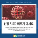 웰니스병원 이미지