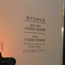 헤이즈뷰티랩