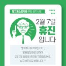 명지퍼스트치과의원 이미지