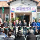 영동경로당 이미지