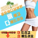 골든바디(넘버원) 네이버블로그