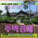 여주-0439 Daum카페