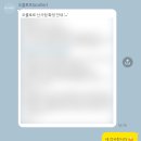 나에게 어울리는 스타일은?(체형진단) 이미지