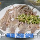 김가네낙지전문점 이미지