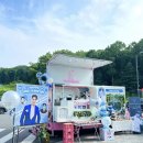 불타는 장미단 / 신성 가수님🐰
