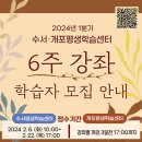 [개포2] 스윗디저트 이미지