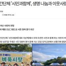 다함 행정사사무소 이미지