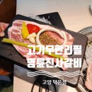 CF공인중개사사무소 이미지