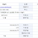 가온스킨