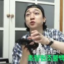 초량원조불백