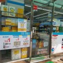 위드미편의점 이미지