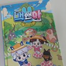 백현 농장 이미지