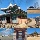 강화초등학교 앞(관청리379-1) | 강화도 갈만한곳 코스 강화성당,용흥궁,강화고려궁지,연미정,강화도평화전망대