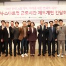 서울벤처주
