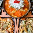 연산닭갈비