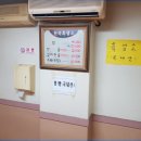 천곡흑염소
