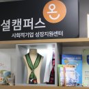 포미홈패션