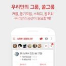 쏠그룹