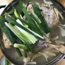 우리집토종닭 이미지