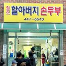 일품 당구장 이미지