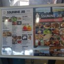 써니네(집) 이미지