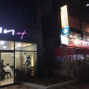 WON HAIR(원헤어)
