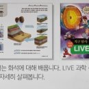 대구천재교육 이미지
