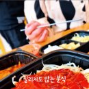 고봉민김밥인천안