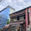 강남 야장에서 치맥하기 좋은 꼬끼오장작구이 금요일 후기