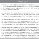 '세특'에서 찾아보는 '진로역량' 평가 사례 이미지