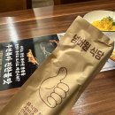 그집짬뽕0927 이미지