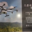 강원동해평생교육원 이미지