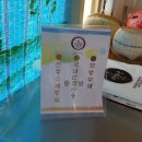 덩실찹쌀떡